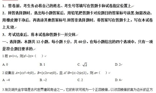 阳春胶囊的害处-阳春胶囊南京同仁堂说明书网阳春胶囊多少钱一盒知识网站,分享阳春胶囊的说明书大全